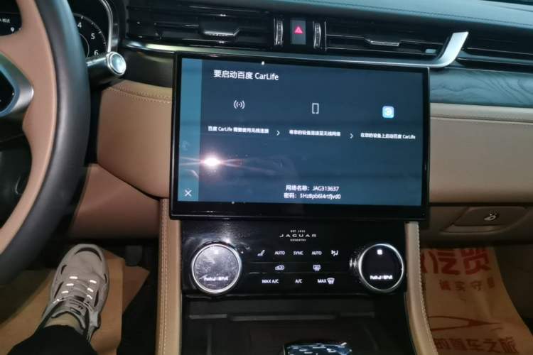 Used Jaguar XFL 2021 XFL 2.0T P250 Two-Wheel-Drive Luxury Deluxe Edition Audio And AC Panel