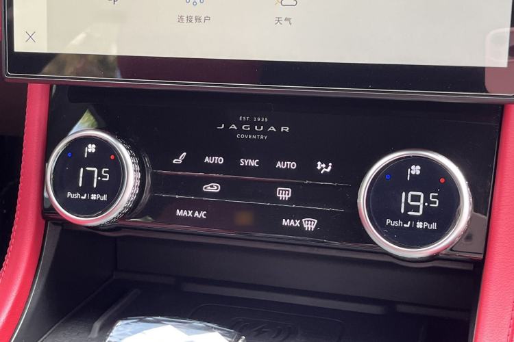 Used Jaguar XFL 2021 XFL 2.0T P250 Two-Wheel-Drive Elite Sport Edition Interior 5