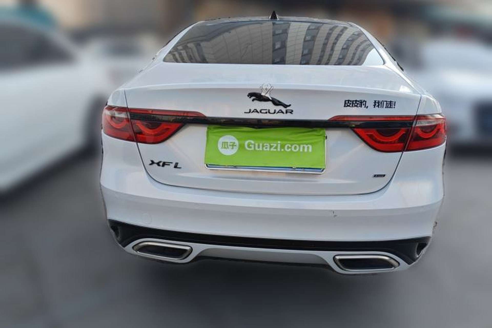 Used Jaguar XFL 2021 XFL 2.0T P250 All-Wheel-Drive Shimmering Black Sport Edition Rear