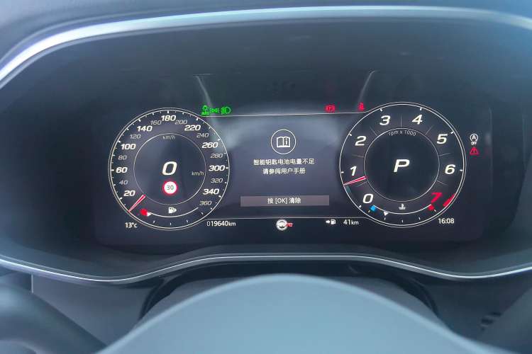 Used Jaguar XFL 2022 XFL 2.0T P250 Two-Wheel-Drive Elite Sport Edition Instrument Cluster