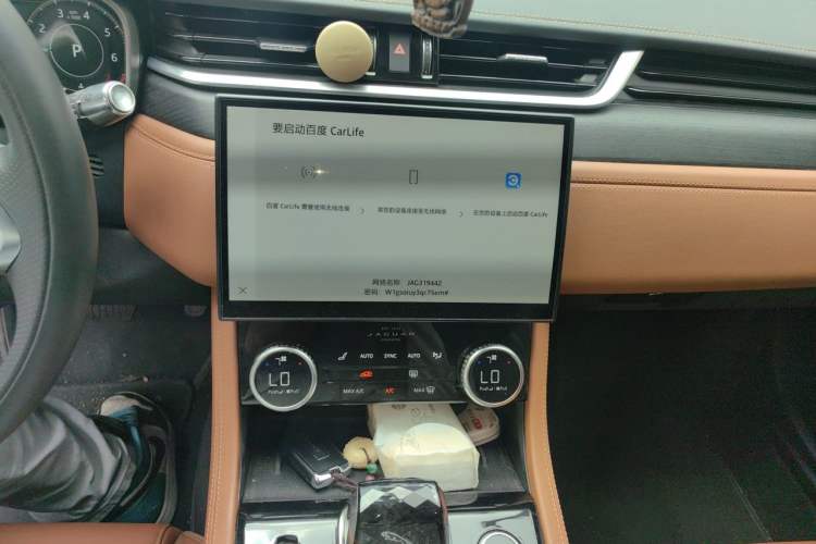 Used Jaguar XFL 2022 XFL 2.0T P250 Two-Wheel-Drive Elite Sport Edition Audio And AC Panel