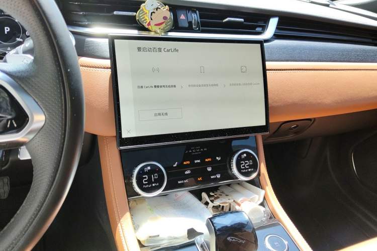 Used Jaguar XFL 2022 XFL 2.0T P250 Two-Wheel-Drive Elite Sport Edition Audio And AC Panel