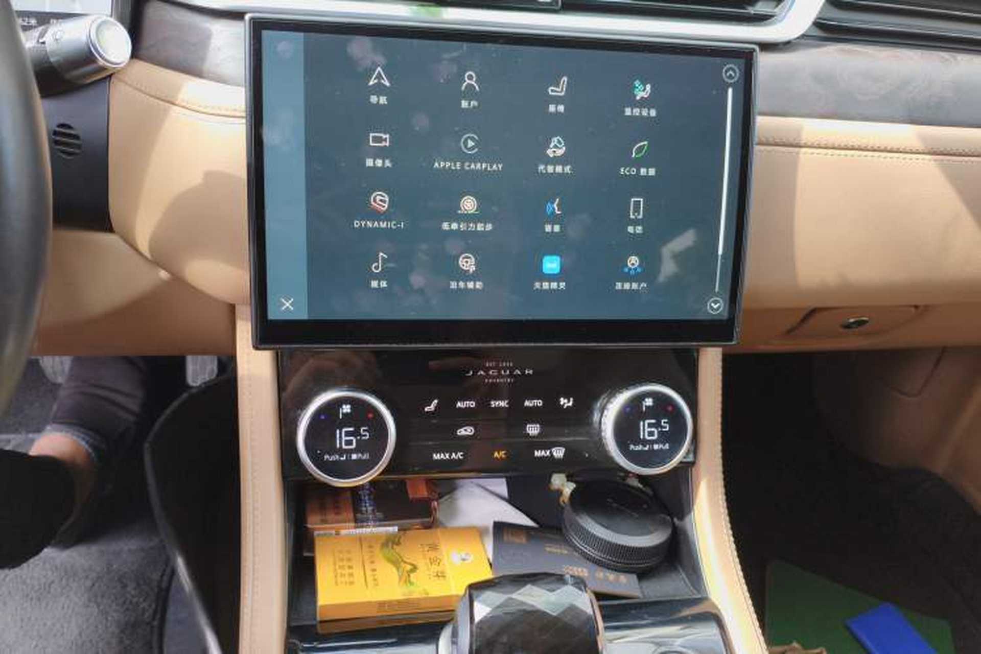Used Jaguar XFL 2022 XFL 2.0T P250 Two-Wheel-Drive Prestige Luxury Edition Audio And AC Panel