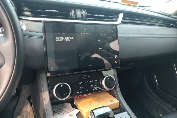 Used Jaguar XFL 2022 XFL 2.0T P200 Two-Wheel-Drive Elite Luxury Edition Audio And AC Panel