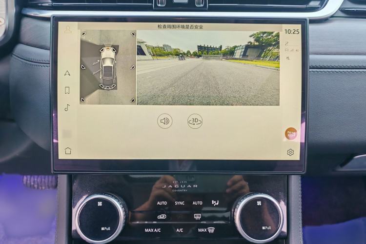 Used Jaguar XFL 2022 XFL 2.0T P200 Two-Wheel-Drive Elite Luxury Edition Audio And AC Panel