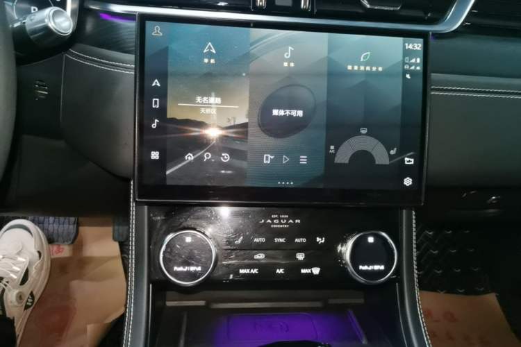 Used Jaguar XFL 2022 XFL 2.0T P250 Two-Wheel-Drive Elite Sport Edition Audio And AC Panel