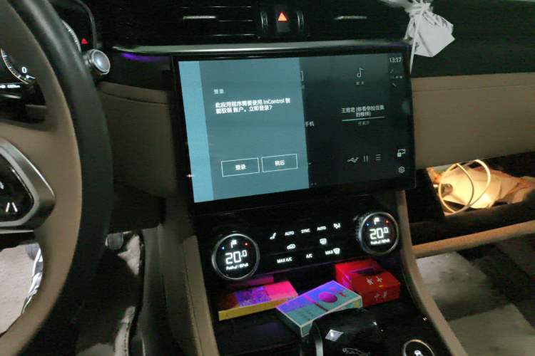 Used Jaguar XFL 2022 XFL 2.0T P250 Two-Wheel-Drive Prestige Luxury Edition Audio And AC Panel