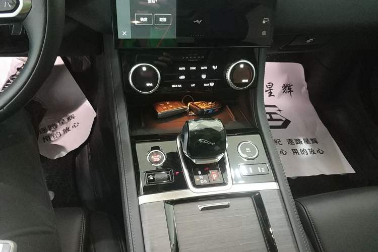 Used Jaguar XFL 2022 XFL 2.0T P200 Two-Wheel-Drive Elite Luxury Edition Gear Lever