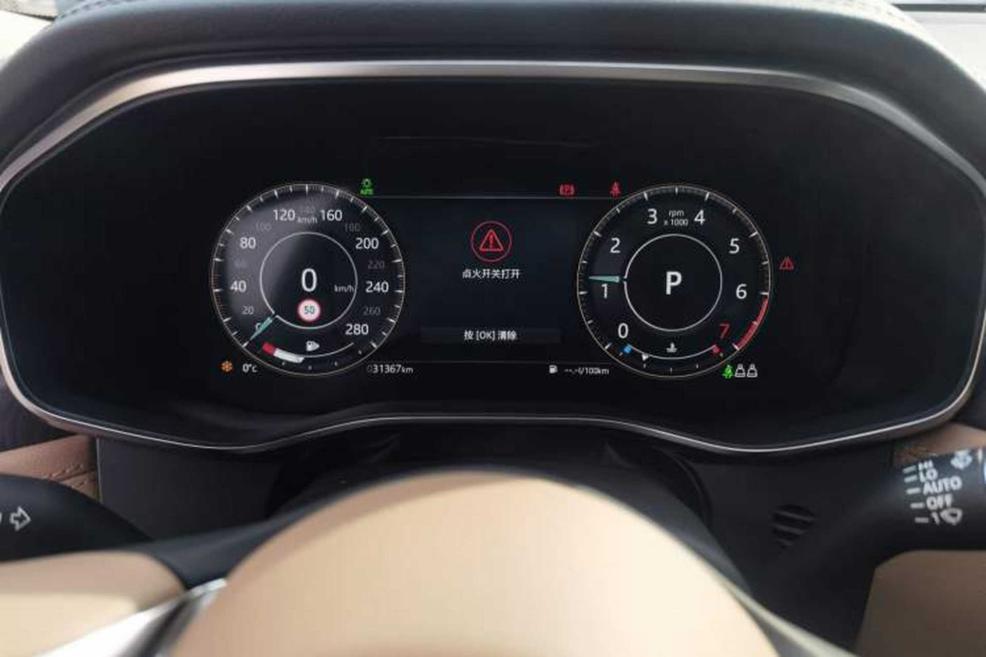 Used Jaguar XFL 2022 XFL 2.0T P250 Two-Wheel-Drive Prestige Luxury Edition Instrument Cluster