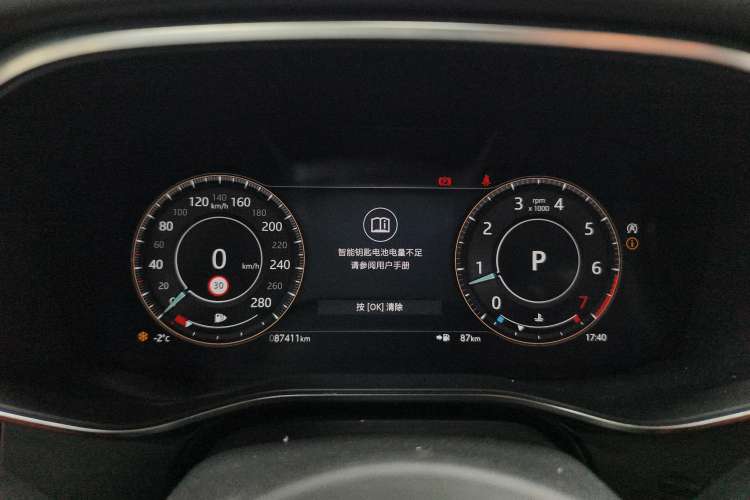 Used Jaguar XFL 2022 XFL 2.0T P250 Two-Wheel-Drive Elite Sport Edition Instrument Cluster