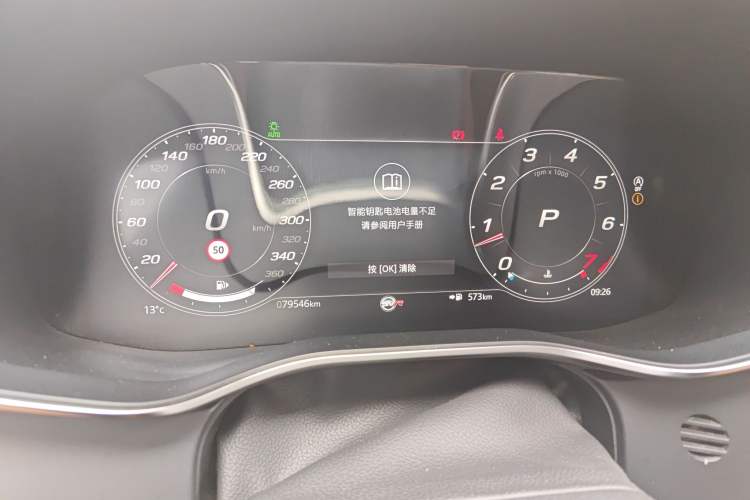 Used Jaguar XFL 2022 XFL 2.0T P250 Two-Wheel-Drive Prestige Luxury Edition Instrument Cluster