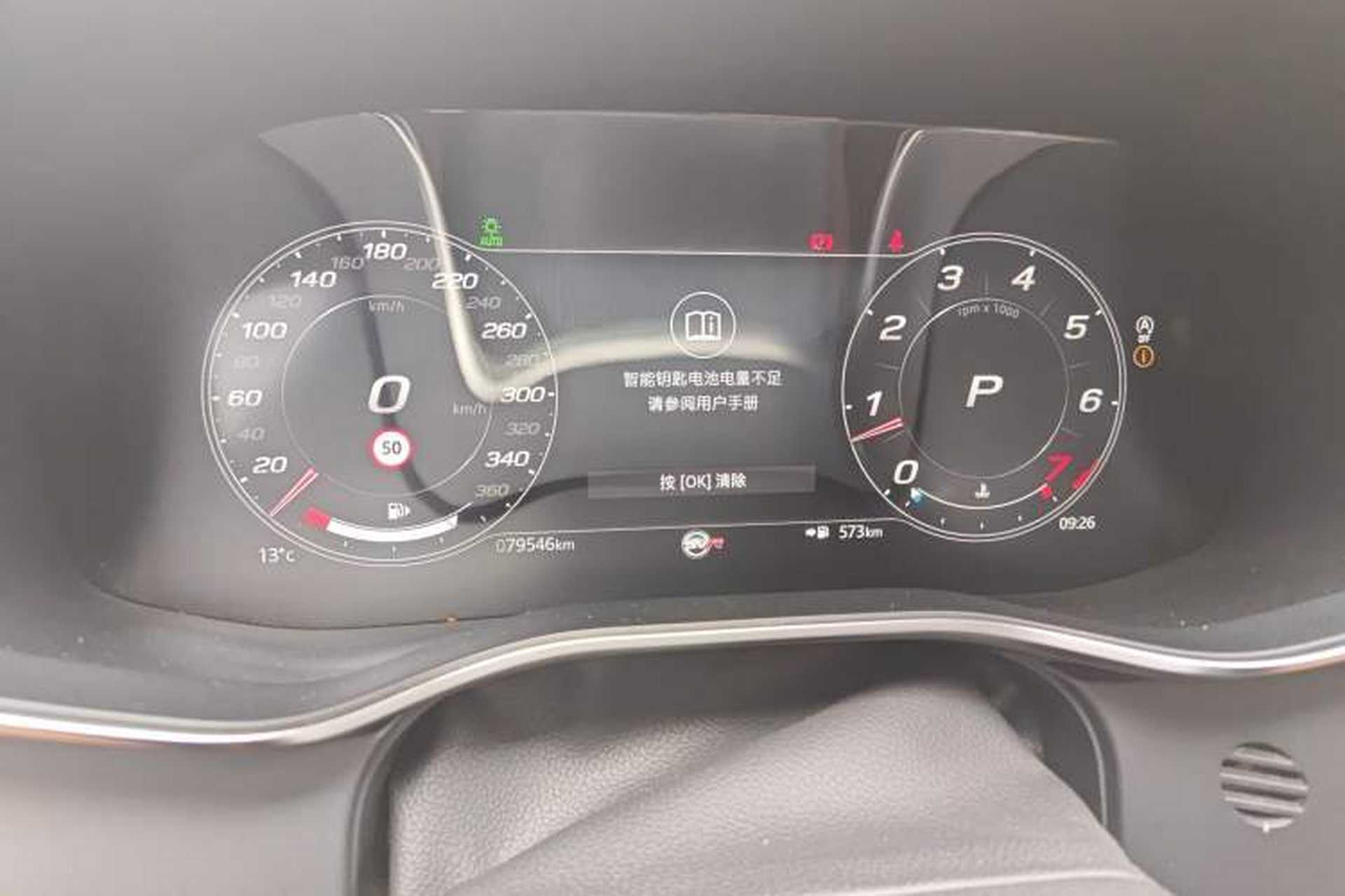 Used Jaguar XFL 2022 XFL 2.0T P250 Two-Wheel-Drive Prestige Luxury Edition Instrument Cluster