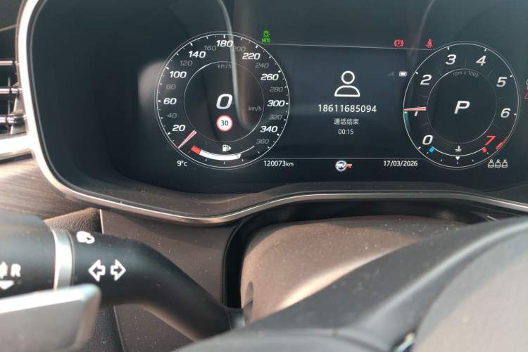 Used Jaguar XFL 2022 XFL 2.0T P200 Two-Wheel-Drive Elite Luxury Edition Odometer Close Up