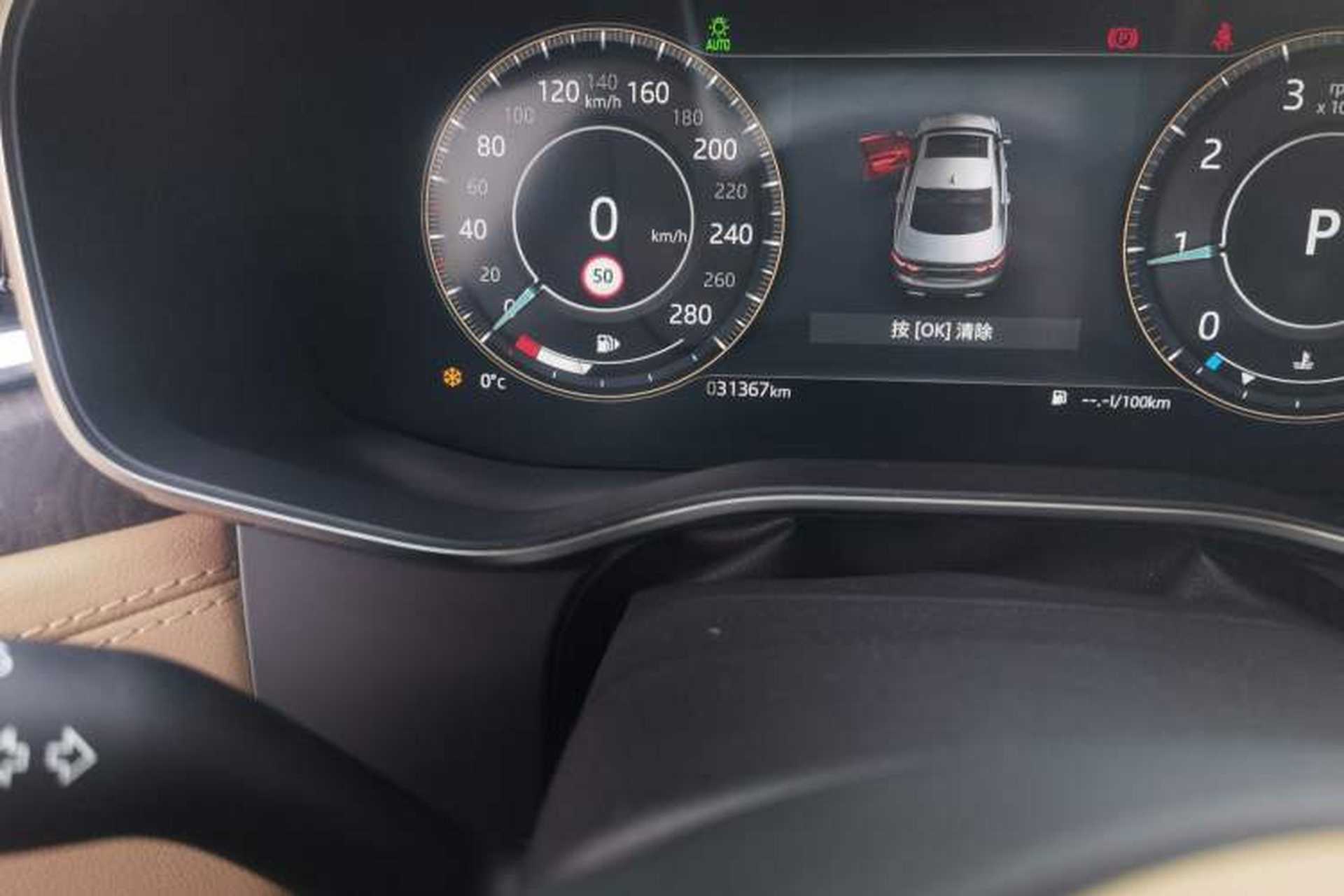 Used Jaguar XFL 2022 XFL 2.0T P250 Two-Wheel-Drive Prestige Luxury Edition Odometer Close Up