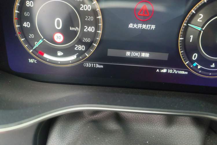 Used Jaguar XFL 2022 XFL 2.0T P250 Two-Wheel-Drive Prestige Luxury Edition Odometer Close Up