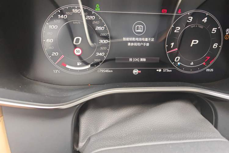 Used Jaguar XFL 2022 XFL 2.0T P250 Two-Wheel-Drive Prestige Luxury Edition Odometer Close Up