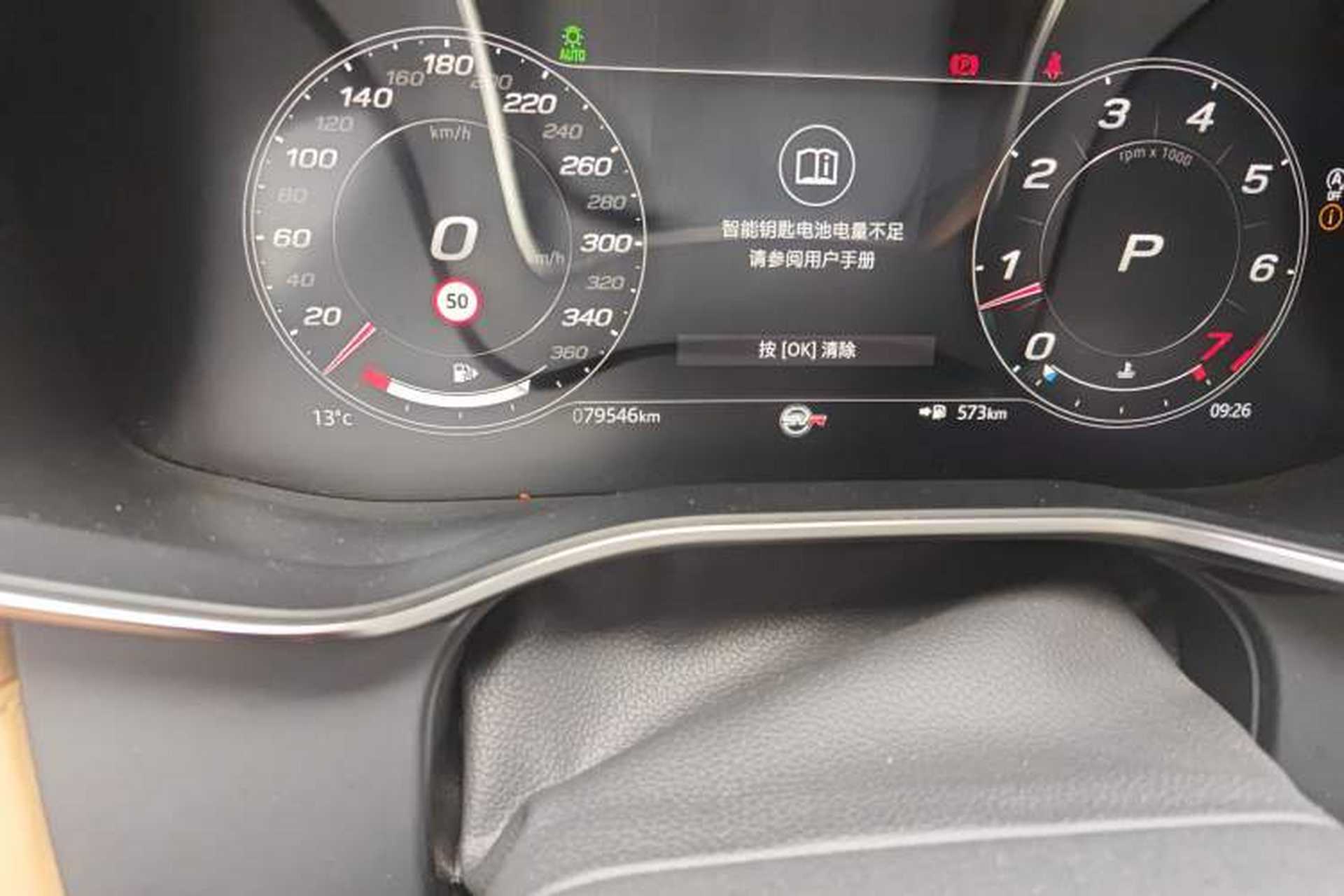 Used Jaguar XFL 2022 XFL 2.0T P250 Two-Wheel-Drive Prestige Luxury Edition Odometer Close Up