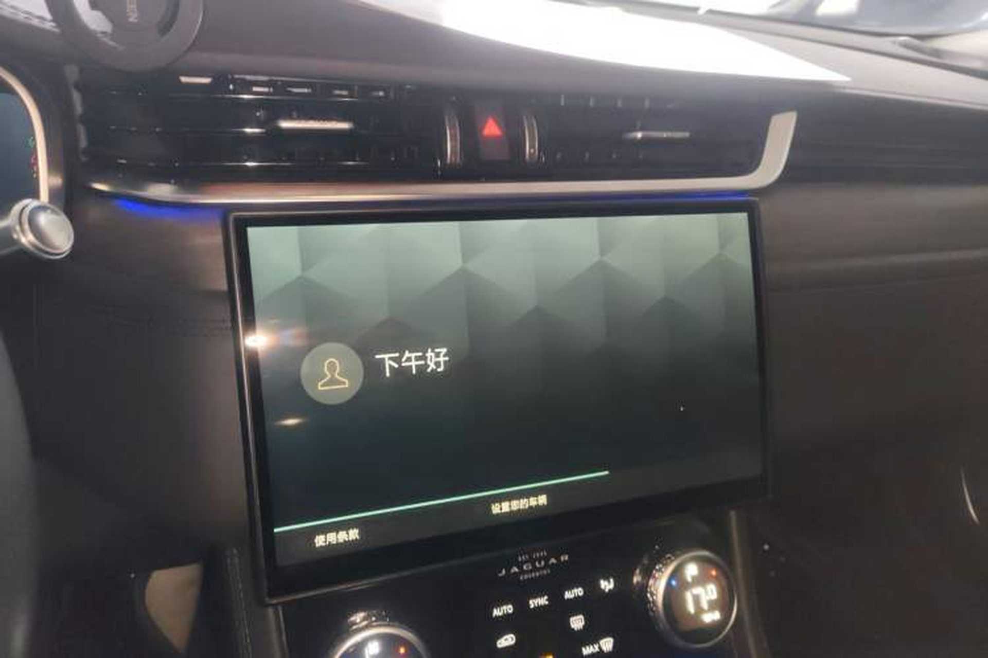 Used Jaguar XFL 2022 XFL 2.0T P200 Two-Wheel-Drive Elite Luxury Edition Audio And AC Panel
