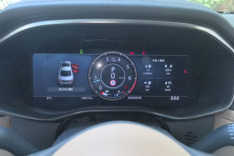 Used Jaguar XFL 2022 XFL 2.0T P250 Two-Wheel-Drive Prestige Luxury Edition Instrument Cluster