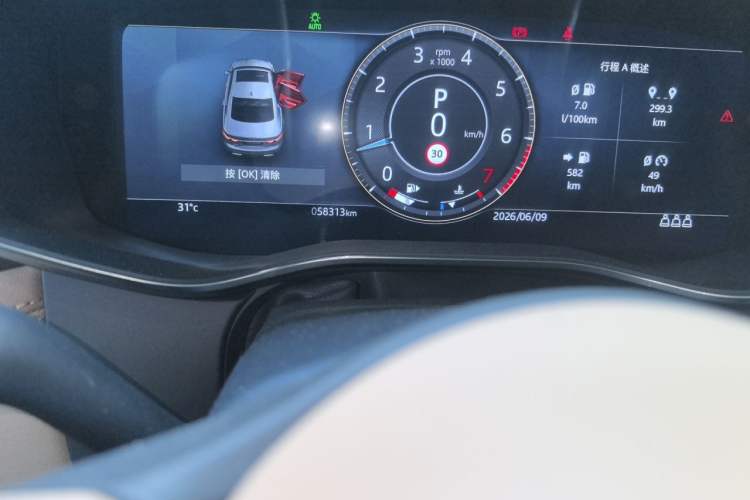 Used Jaguar XFL 2022 XFL 2.0T P250 Two-Wheel-Drive Prestige Luxury Edition Odometer Close Up