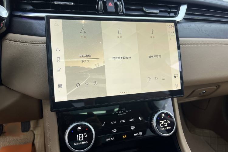 Used Jaguar XFL 2023 XFL 2.0T P250 Two-Wheel-Drive Luxury Deluxe Edition Interior 3