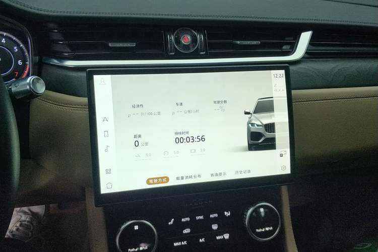 Used Jaguar XFL 2023 XFL 2.0T P250 Two-Wheel-Drive Luxury Deluxe Edition Audio And AC Panel