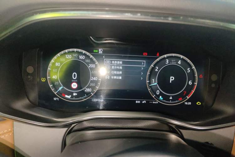Used Jaguar XFL 2023 XFL 2.0T P250 Two-Wheel-Drive Elite Sport Edition Instrument Cluster