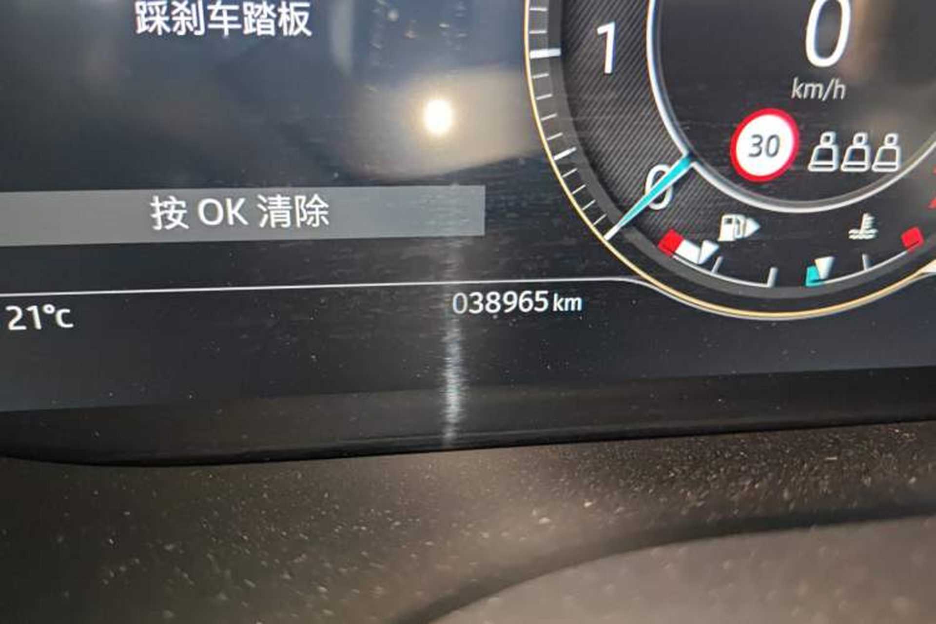 Used Jaguar XFL 2023 XFL 2.0T P250 Two-Wheel-Drive Luxury Deluxe Edition Odometer Close Up