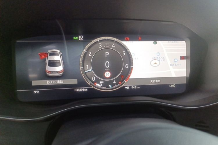 Used Jaguar XFL 2023 XFL 2.0T P250 Two-Wheel-Drive Elite Sport Edition Odometer Close Up