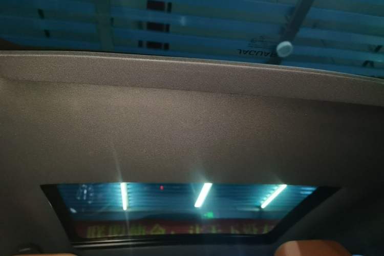 Used Jaguar XFL 2023 XFL 2.0T P250 Two-Wheel-Drive Elite Sport Edition Headliner