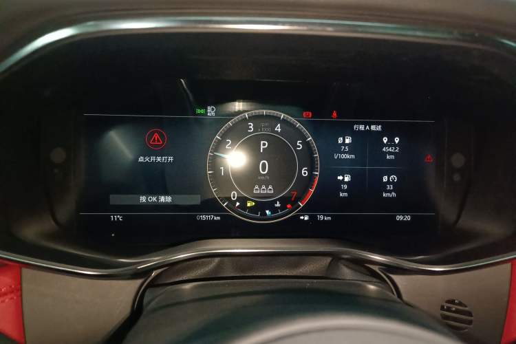 Used Jaguar XFL 2023 XFL 2.0T P250 Two-Wheel-Drive Elite Sport Edition Instrument Cluster