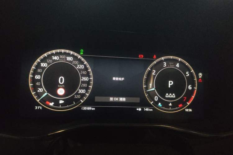 Used Jaguar XFL 2023 XFL 2.0T P250 Two-Wheel-Drive Elite Sport Edition Instrument Cluster