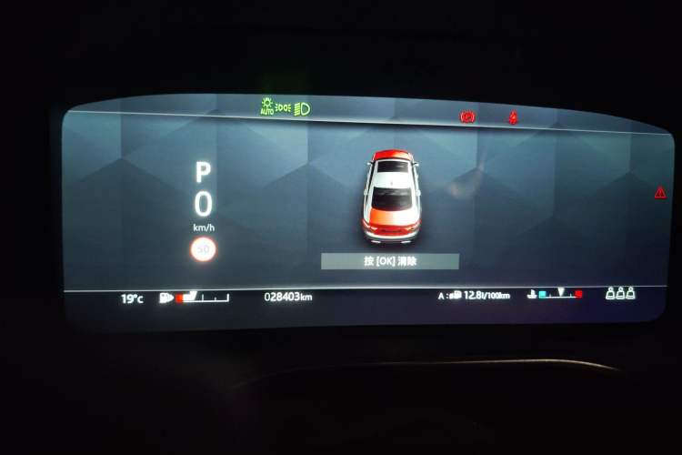 Used Jaguar XFL 2023 XFL 2.0T P250 Two-Wheel-Drive Elite Sport Edition Instrument Cluster