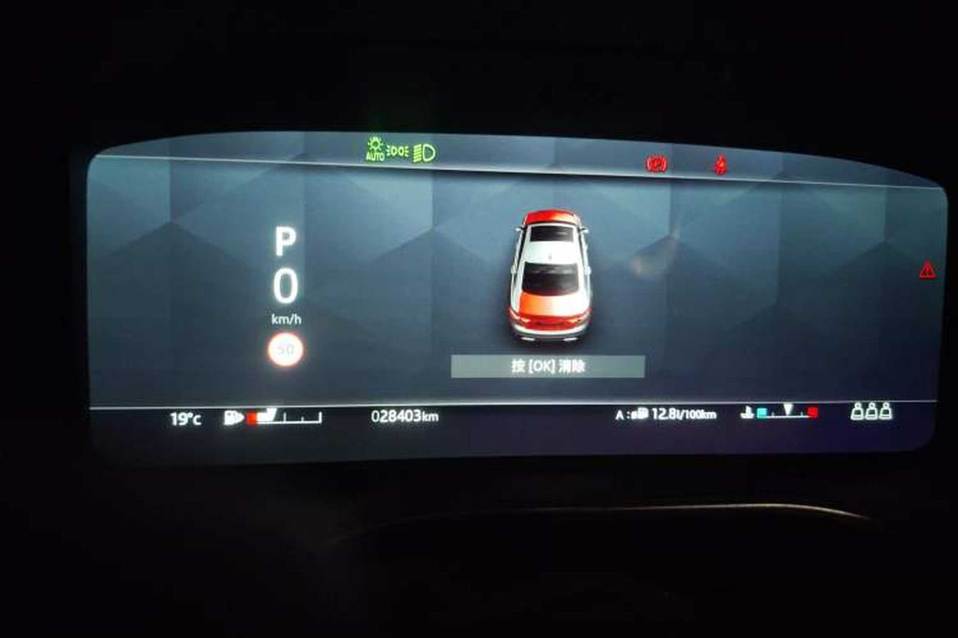 Used Jaguar XFL 2023 XFL 2.0T P250 Two-Wheel-Drive Elite Sport Edition Instrument Cluster