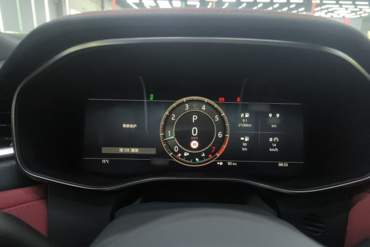 Used Jaguar XFL 2023 XFL 2.0T P250 Two-Wheel-Drive Elite Sport Edition Instrument Cluster