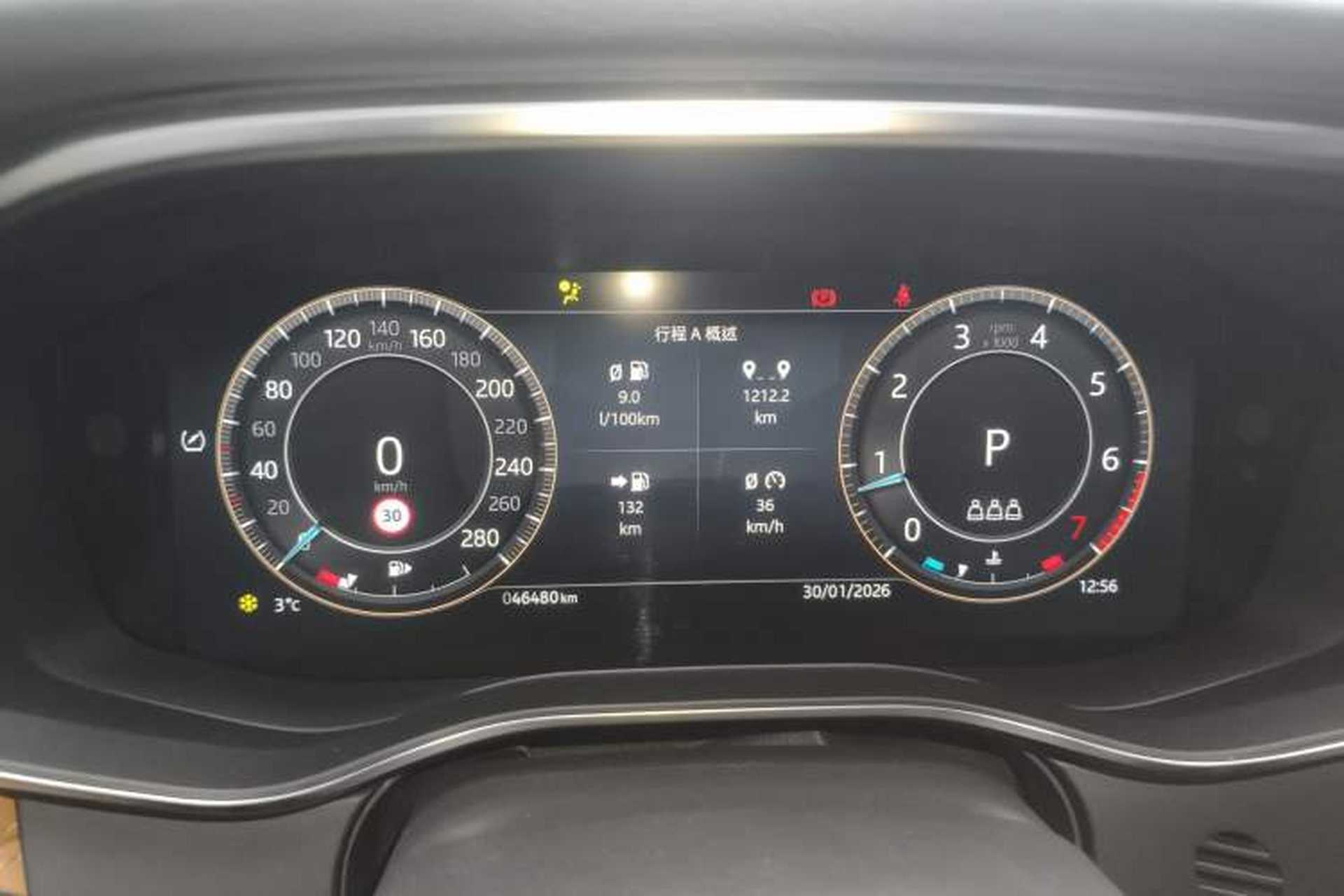 Used Jaguar XFL 2023 XFL 2.0T P250 Two-Wheel-Drive Prestige Luxury Gold Edition Instrument Cluster