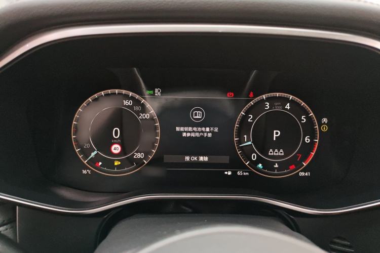 Used Jaguar XFL 2023 XFL 2.0T P200 Two-Wheel-Drive Elite Luxury Edition Instrument Cluster