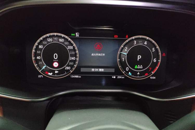 Used Jaguar XFL 2023 XFL 2.0T P250 Two-Wheel-Drive Elite Sport Edition Odometer Close Up