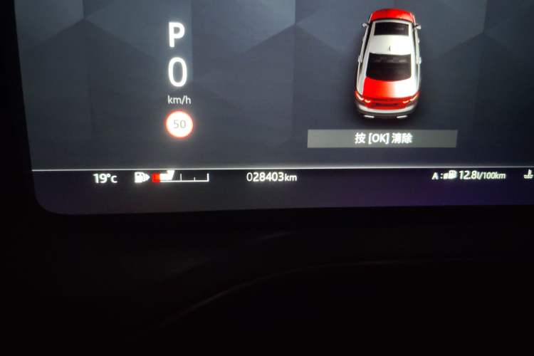 Used Jaguar XFL 2023 XFL 2.0T P250 Two-Wheel-Drive Elite Sport Edition Odometer Close Up
