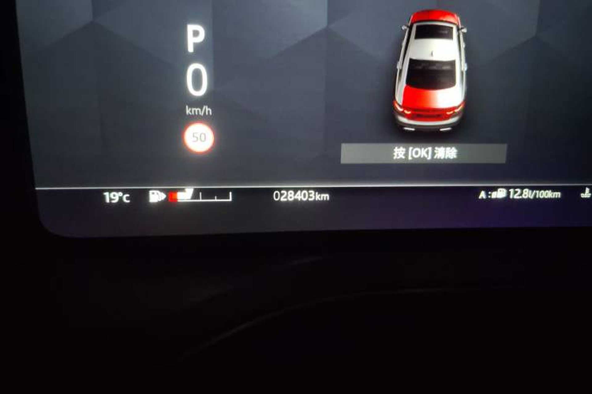 Used Jaguar XFL 2023 XFL 2.0T P250 Two-Wheel-Drive Elite Sport Edition Odometer Close Up
