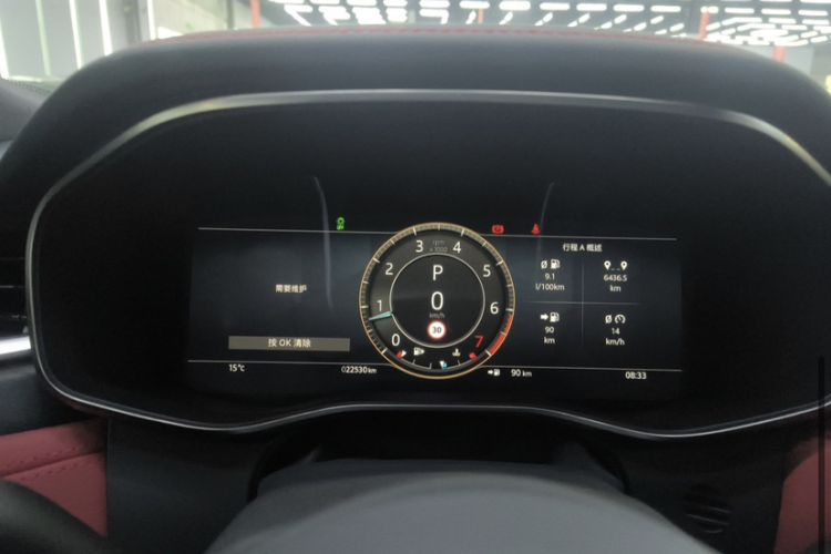 Used Jaguar XFL 2023 XFL 2.0T P250 Two-Wheel-Drive Elite Sport Edition Odometer Close Up