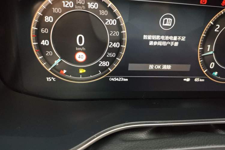 Used Jaguar XFL 2023 XFL 2.0T P200 Two-Wheel-Drive Elite Luxury Edition Odometer Close Up