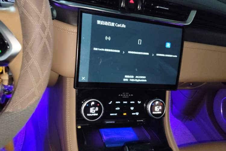 Used Jaguar XFL 2023 XFL 2.0T P250 Two-Wheel-Drive Luxury Deluxe Edition Audio And AC Panel