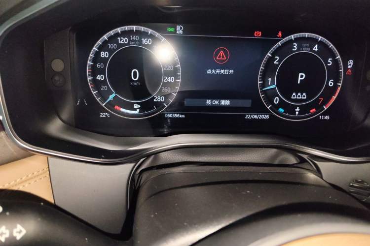 Used Jaguar XFL 2023 XFL 2.0T P250 Two-Wheel-Drive Luxury Deluxe Edition Odometer Close Up