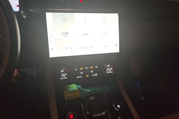 Used Jaguar XFL 2023 XFL 2.0T P250 Two-Wheel-Drive Prestige Luxury Gold Edition Audio And AC Panel