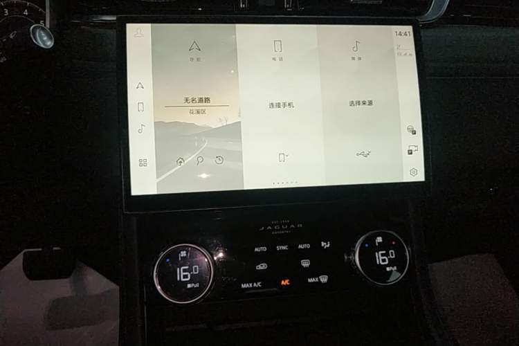 Used Jaguar XFL 2023 XFL 2.0T P200 Two-Wheel-Drive Elite Luxury Edition Audio And AC Panel