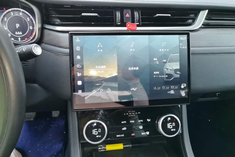 Used Jaguar XFL 2023 XFL 2.0T P200 Two-Wheel-Drive Elite Luxury Edition Audio And AC Panel
