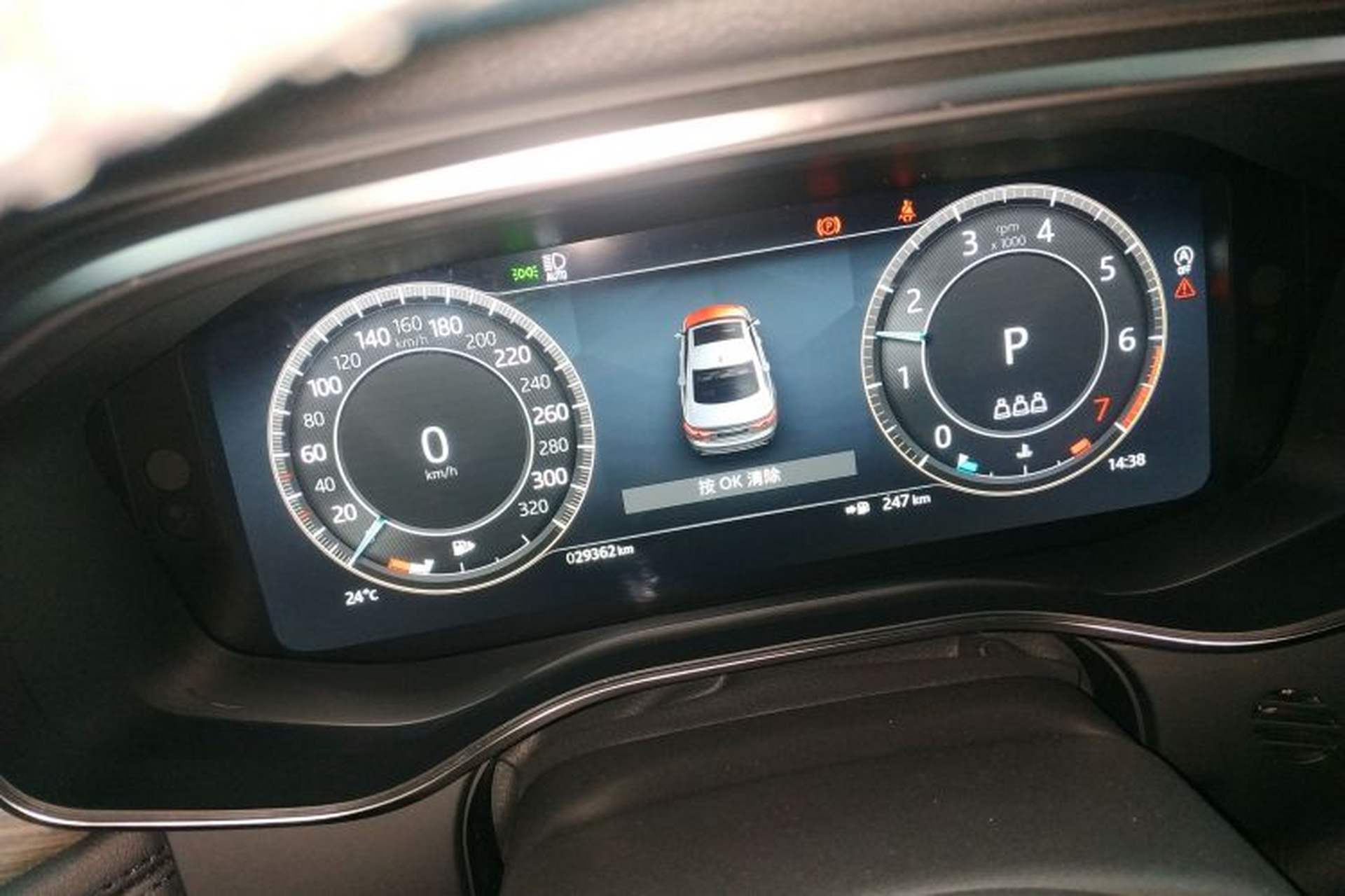 Used Jaguar XFL 2023 XFL 2.0T P200 Two-Wheel-Drive Elite Luxury Edition Instrument Cluster
