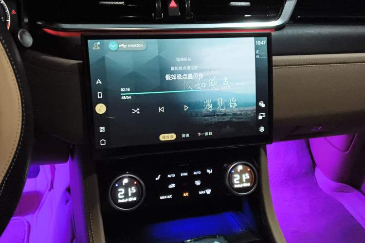 Used Jaguar XFL 2024 2.0T P250 Two-Wheel Drive Prestige Luxury Edition Audio And AC Panel