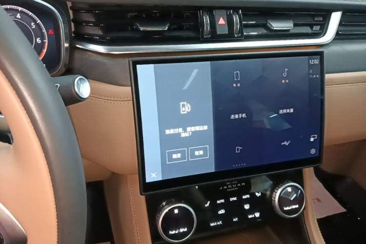 Used Jaguar XFL 2024 2.0T P250 Two-Wheel Drive Prestige Luxury Edition Audio And AC Panel